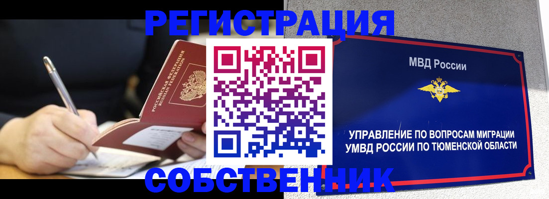 форма 3 в Железноводске